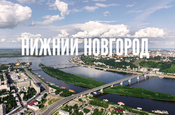 Каршеринг Нижний Новгород